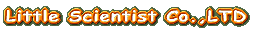 Little Scientist Co.,LTD 
