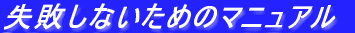 ߂̃n[g